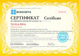 Сторона №1