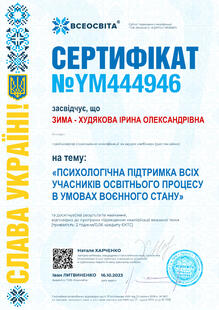 №YM444946
