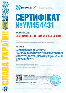 №YM454431