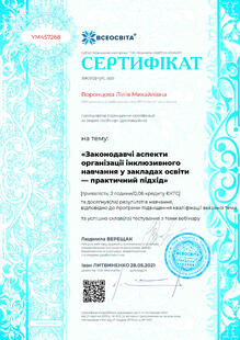 №YM457268