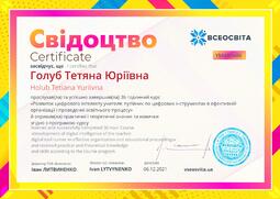 Сторона №1