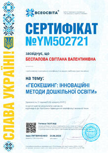 №YM502721