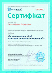 №YM518932