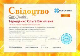 Сторона №1