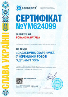 №YM624099
