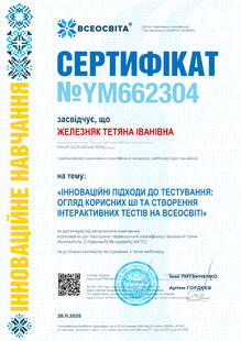 №YM662304