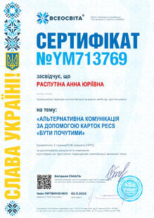 №YM713769