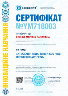№YM718003