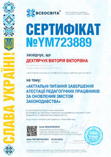 №YM723889