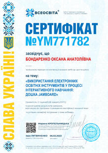 №YM771782