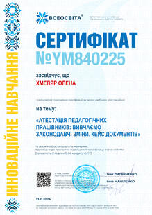 №YM840225