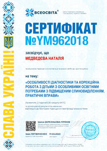 №YM962018