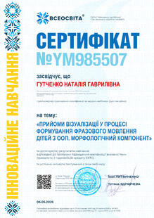 №YM985507