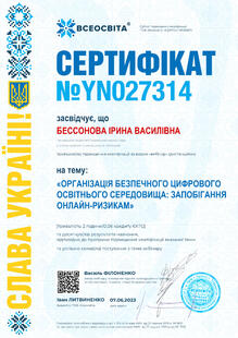 №YN027314