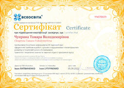 Сторона №1