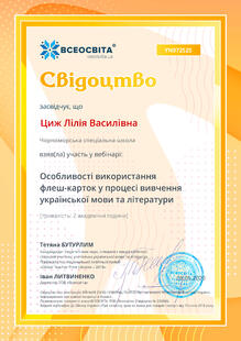 №YN072525