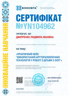 №YN104962