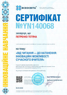 №YN140068