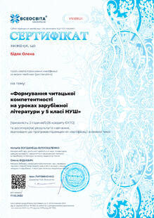 №YN189521