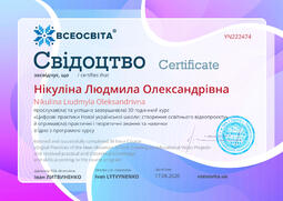 Сторона №1