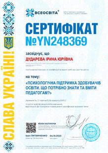 №YN248369
