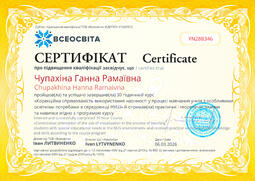 Сторона №1