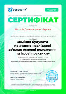 №YN289150