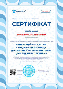 №YN309901