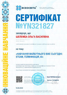 №YN321827