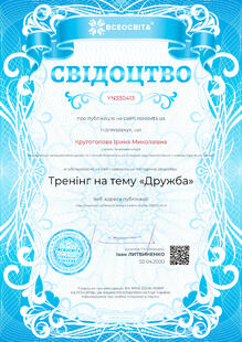№YN330413