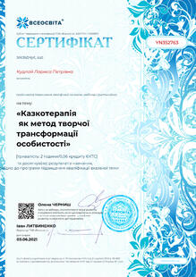 №YN352763