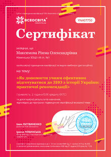 №YN407750
