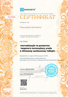 №YN431595