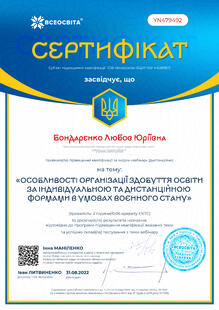 №YN479492