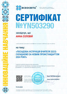 №YN503290