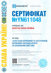 №YN611048