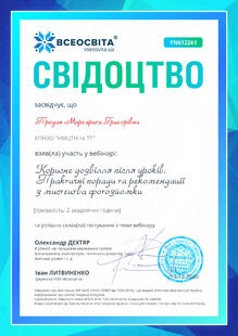 №YN612261
