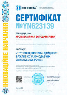 №YN623139