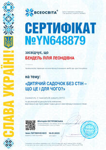 №YN648879