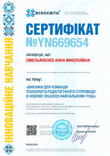 №YN669654