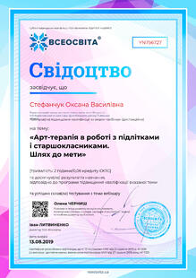 №YN756727