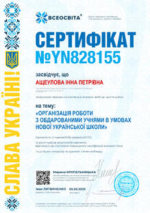 №YN828155