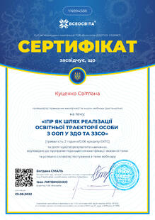 №YN894588