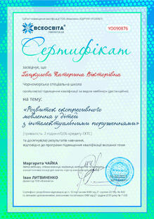 №YO090876