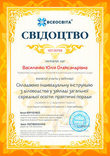 №YO130758