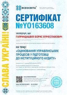 №YO163608
