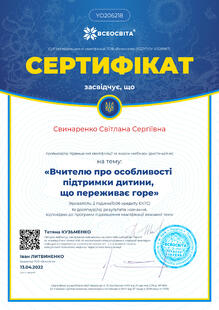 №YO206218