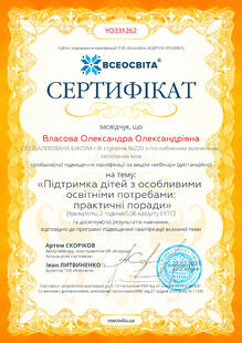 №YO331262