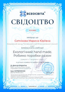 №YO333805