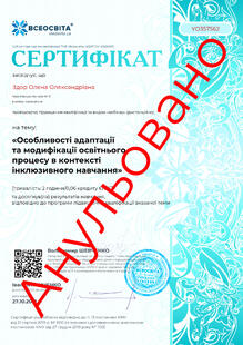 №YO357562
